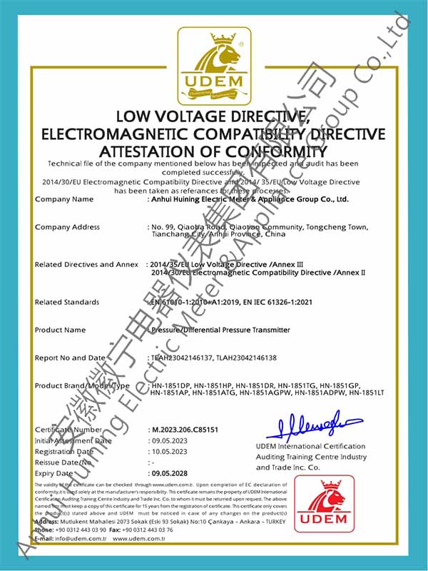 壓力、壓差變送器CE認(rèn)證